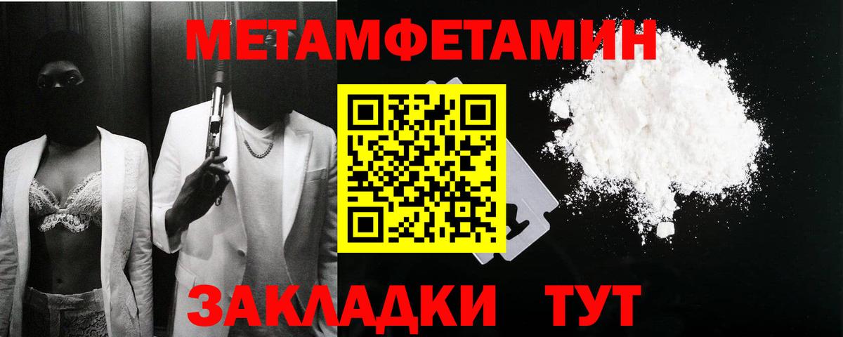 Амфетамин VHQ Крымск
