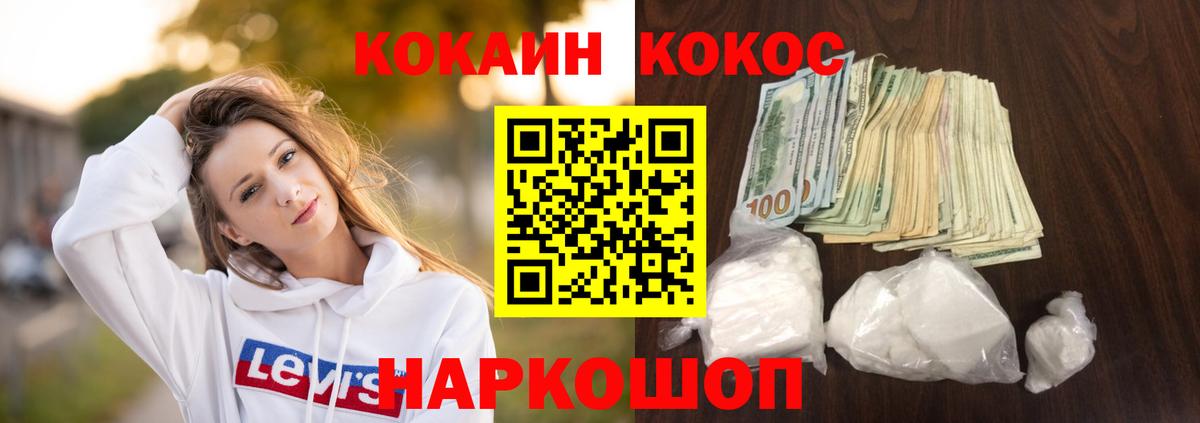 А ПВП СК кристаллы  Бошки Шишки  Крымск  МЕФ   ЭКСТАЗИ  Вход с VPN  Меф  Cocaine  ГАШИШ 