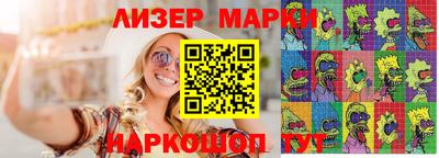тгк Кингисепп