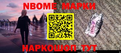 тгк Кингисепп