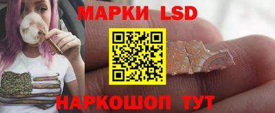 марки lsd Кинель