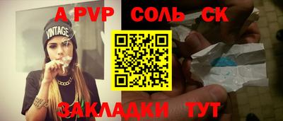 тгк Кингисепп