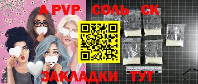 марки lsd Кинель