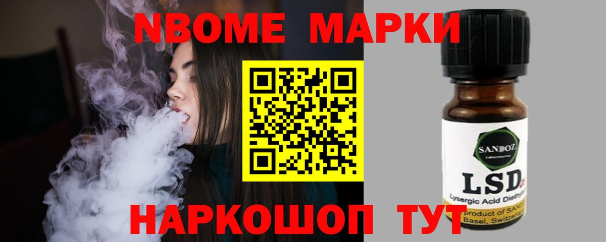Крымск  LSD-25 экстази ecstasy  Вход с VPN 