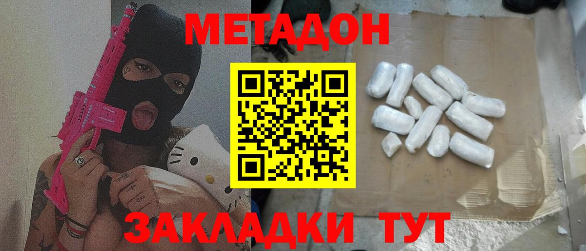 A PVP Крымск