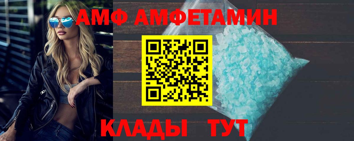 Крымск  Первитин винт  Вход с VPN  Первитин винт 