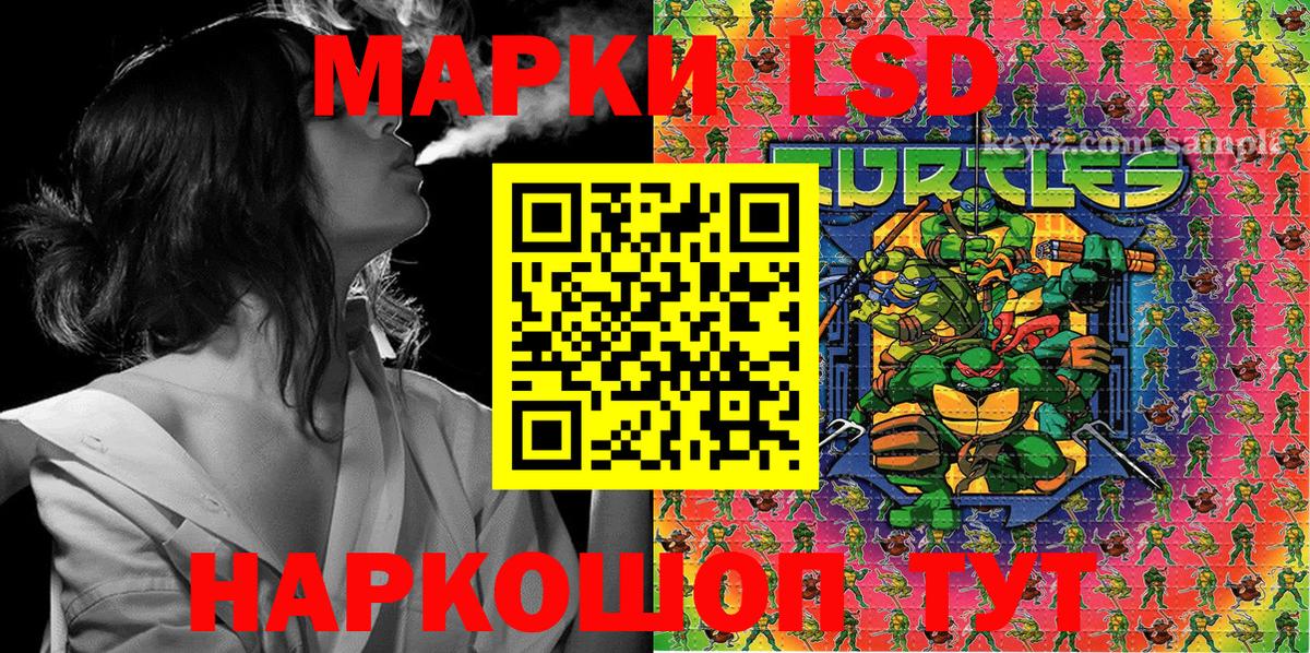 Марки N-bome 1,5мг Крымск