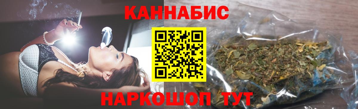 Канабис VHQ Крымск